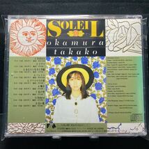 ☆中古CD☆ SOLEIL / OKAMURA TAKAKO 岡村孝子_画像2