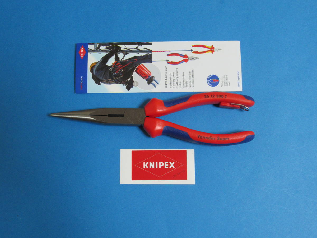 KNIPEX 8605 180 S4(クニペックス)プライヤーレンチ 航空機仕様