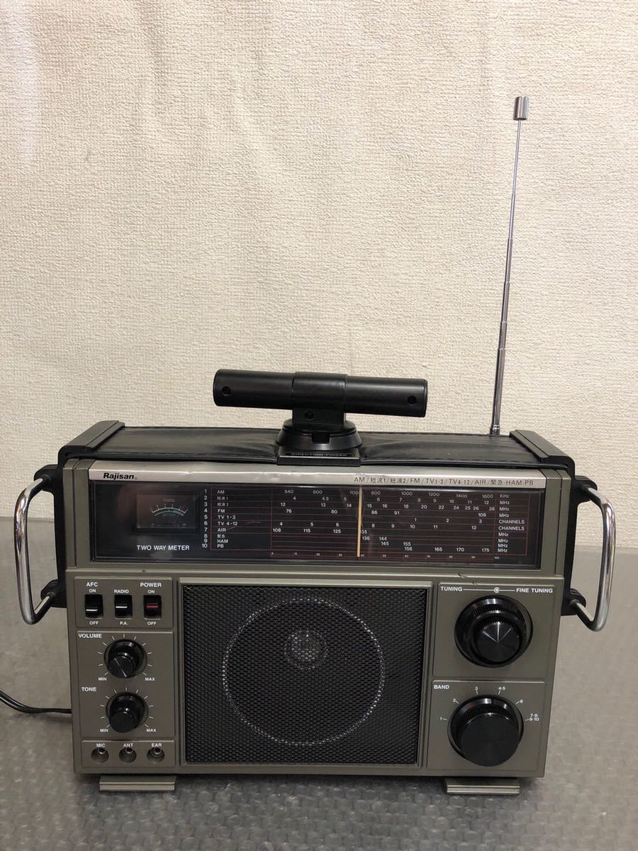 お気に入りの ラジサンMK-59 レトロラジオ メンテナンス、動作確認済み - www.svom.eu