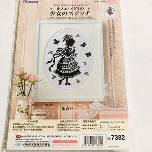少女のステッチ オノエメグミ 刺繍 キット クロスステッチ オリムパス