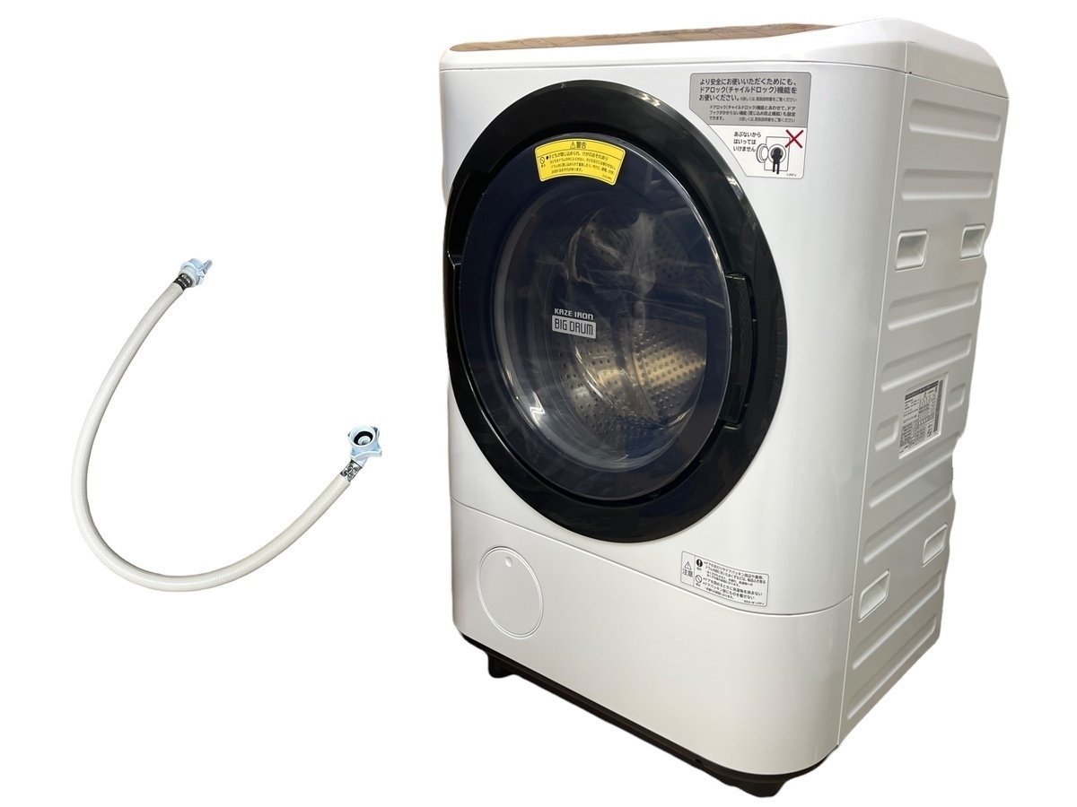 日立 HITACHI 洗濯機用脱水キャップ PS-T45H2-017◆