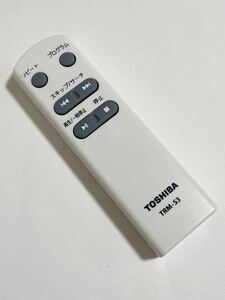 TOSHIBA (東芝) TY-CDS3用リモコン TRM-S3 動作確認済み