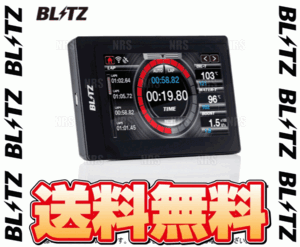 ヤフオク! -「blitz touch b.r.a.i.n」(パーツ) の落札相場・落札価格