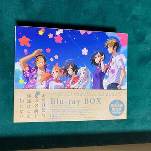 あの日見た花の名前を僕達はまだ知らない。 Blu-ray BOX 完全生産限定版 ブルーレイ Blu-ray