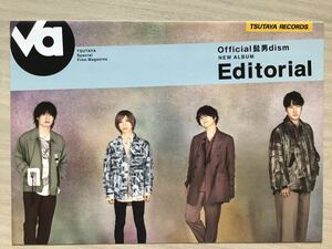 Official 髭男dism ★ニューアルバム　Editorial ★ツタヤva ★スペシャル冊子　★新品・非売品