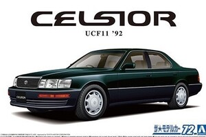 トヨタ UCF11 セルシオ4.0C仕様Fパッケージ '92