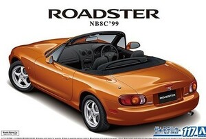 マツダ NB8C ロードスター RS '99　1/24　プラモデル　アオシマ