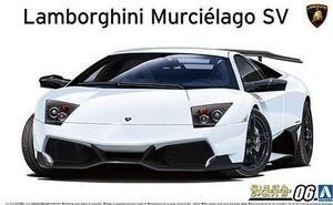 09 ランボルギーニ ムルシエラゴ SV　 1/24　プラモデル　アオシマ