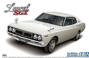 ニッサン KHC130 ローレルHT2000SGX '72　1/24　プラモデル　アオシマ