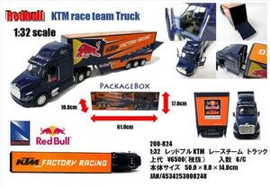  Red Bull re- steam truck 1/32 new Ray 