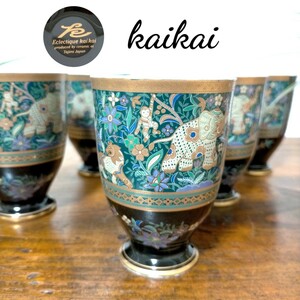 希少★Eclectique kaikai エレクティックカイカイ フリーカップ5点セット タンブラー 象更紗