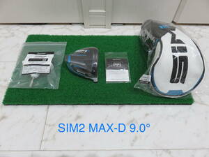 送料無料 新品 未使用 日本仕様 ロフト角9度 テーラーメイド シム2 マックス ディー ヘッド＋付属品 ドライバー SIM2 MAX-D