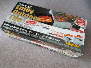 引き出し機能付き ステンレスBBQコンロ-65 2way(高さ2段階) 新品 バーベキューコンロ 2way