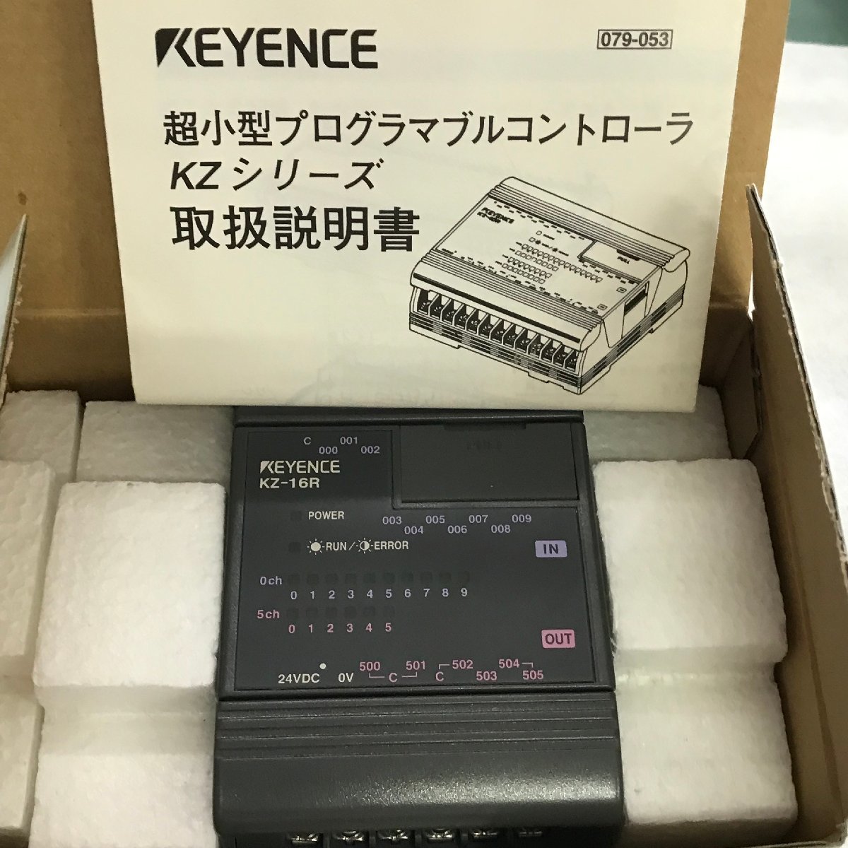 2023年最新】Yahoo!オークション -kz-16rの中古品・新品・未使用品一覧