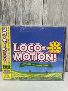 ★新品未開封CD★ ロコ・モーション! LOCO-MOTION! 〜TV HITS for Happy Days〜 [4988006878068]