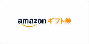 Amazonアマゾンギフト券 Eメールタイプ 8000円分【コード通知】