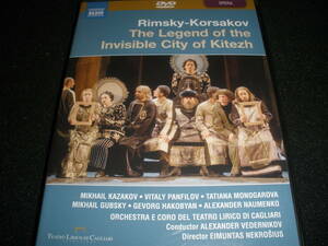 DVD リムスキー コルサコフ 歌劇 見えざる町キーテジと聖女フェヴローニャの物語 ヴェデルニコフ Rimsky Korsakov CITY