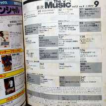 The Music ザ・ミュージック 1977.9 ハードロック大研究！！_画像2
