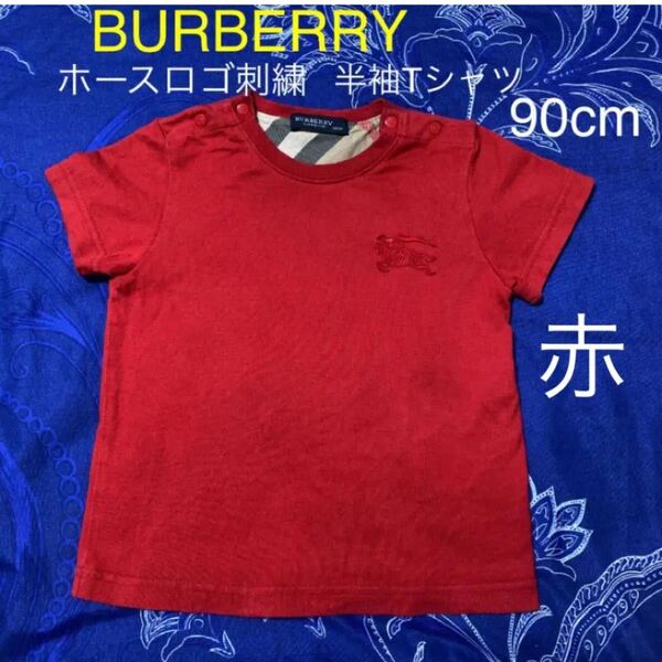《BURBERRY》ホースロゴ刺繍&ノバチェック 半袖Tシャツ 赤 90cm