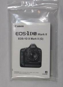  new goods * Canon Canon EOS-1DX Mark II 1DX Mark 2 handling use instructions *