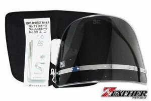 バイク用品 Z-FATHER スモーク風防(フチカラークリア) 黒布タレ/GT380 GT750 GS750E GSX750E RG250E バンディット【送料800円】