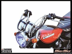 バイク用品 Z-FATHER オリジナル ハンドル ファザーハン 12.5CM/旧車 アップハンドル アップハン 汎用【送料800円】