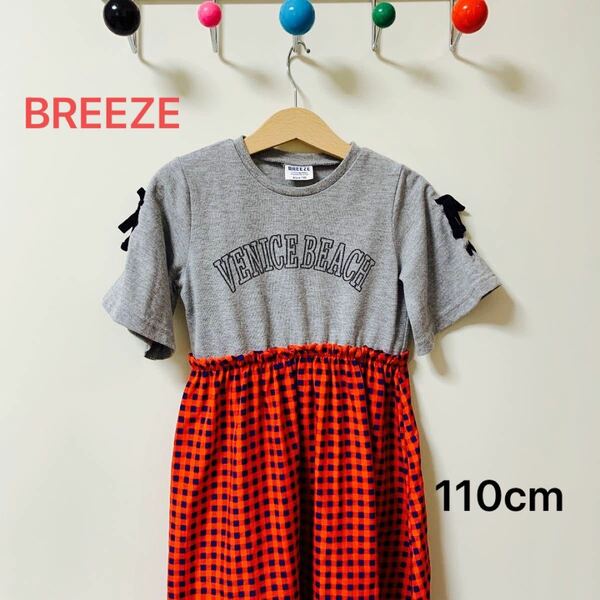 BREEZE ブリーズ　アメカジ キッズTシャツ　ドッキング　重ね着風ワンピース　110cm