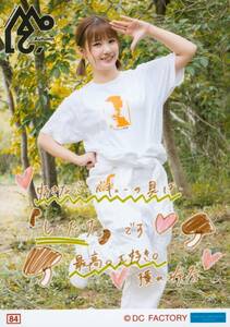 モーニング娘。'21【横山玲奈】 コレクション生写真Part3 No.84　MORNING MUSUME。’21 AUTUMN