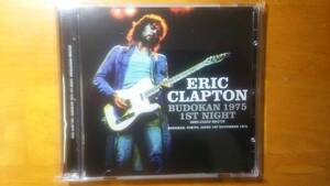 新発掘 プレス 2CD 貴重音源 エリック クラプトン ERIC CLAPTON Live Japan BUDOKAN 1975 1ST NIGHT UNRELEASED MASTER 日本武道館公演