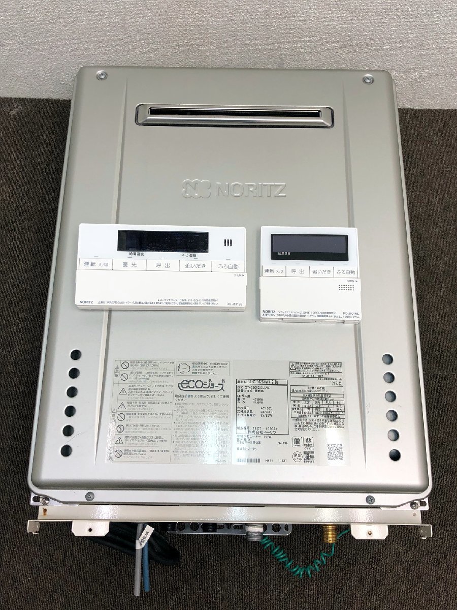 があります ヤフオク! 年製 ノーリツ給湯器 ＧＴ ＣＳＡＷＸ