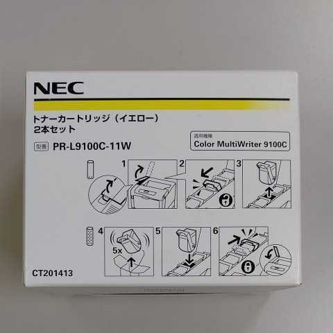 NEC 9100cの値段と価格推移は？｜118件の売買情報を集計したNEC 9100c 