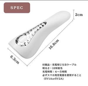 ネイルライト ジェルライト UVライト LEDライト 仮硬化 ハンディ 充電式