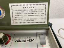 MAGIQ マジキュー 家庭用電気治療器 熱鍼治療器 健康器具 原田工業 昭和レトロ　懐かしい　ハイハイ学校　敬老の日に_画像2