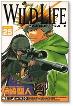 ▲全国送料無料▲ ワイルドライフ 藤崎聖人 [1-27巻 漫画全巻セット/完結] WILD LIFE_画像7