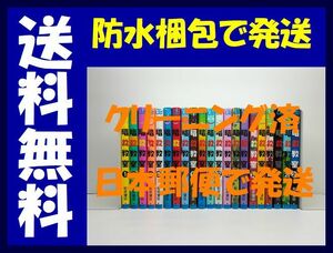 ▲全国送料無料▲ 暗殺教室 松井優征 [1-21巻 漫画全巻セット/完結]