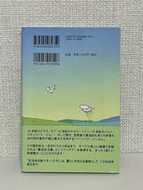 【送料無料】ベーシック・インカムのある暮らし_画像2