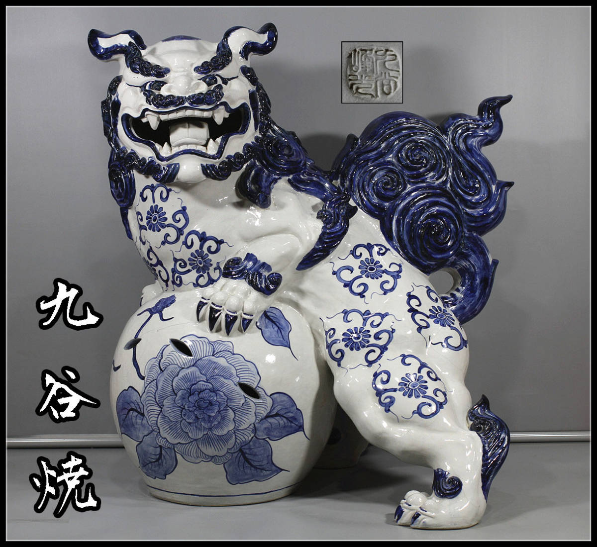 楽天 天皇家御用達磁器香蘭社大正時代鯉図酒器 3broadwaybistro.com