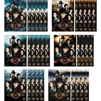 ヤフオク! -「六龍が飛ぶ dvd」の落札相場・落札価格