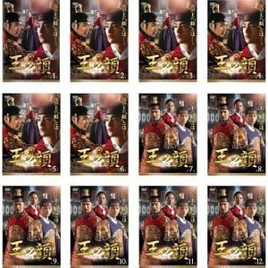 王の顔 全12枚 【日本語吹替】 レンタル落ち 全巻セット 中古 DVD 韓国ドラマ