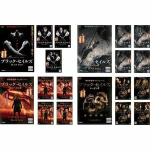 BLACK SAILS ブラック セイルズ 全19枚 ( シーズン1+2+3+4 ) レンタル落ち 全巻セット 中古 DVD【日本語吹替】