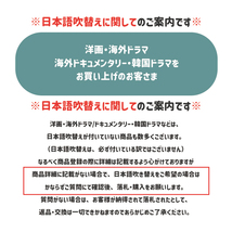 フォーリング スカイズ 全26枚 ( シーズン1+2+3+4+ファイナル )【日本語吹替】レンタル落ち 全巻セット 中古 DVD_画像6