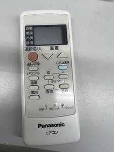 【RL-6-31】ジャンク　パナソニック Panasonic エアコン リモコン　A75C3651