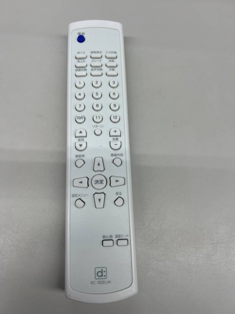 2023年最新】Yahoo!オークション -バイデザイン テレビの中古品・新品