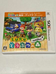 【3DS】任天堂 とびだせどうぶつの森amiibo+ 