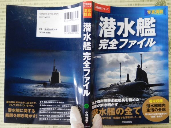 古本AYno.21 花で伝える心のメッセージ愛の花ことば原口隆行成美堂出版