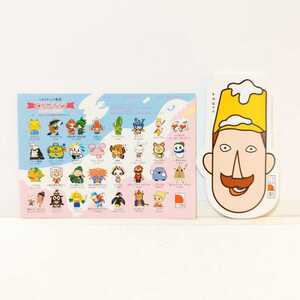 ヤフオク 新潟ゆるキャラの中古品 新品 未使用品一覧 ヤフオク 新潟ゆるキャラの中古品 新品 未使用品一覧