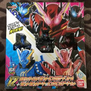 新品 BCR12 仮面ライダービルド ボトルチェンジライダーシリーズ ラビットタンクハザードフォーム ラビットタンクアーマー セット おもちゃ