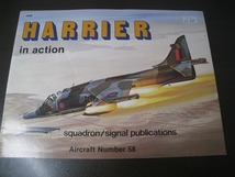 ★【洋書】 ハリアー・インアクション Squadron/signal publications 58 Z5939_画像1