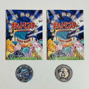 【中古品】ポケットモンスター カードゲーム ポケモンカード 説明書 ラッキー コイン セット