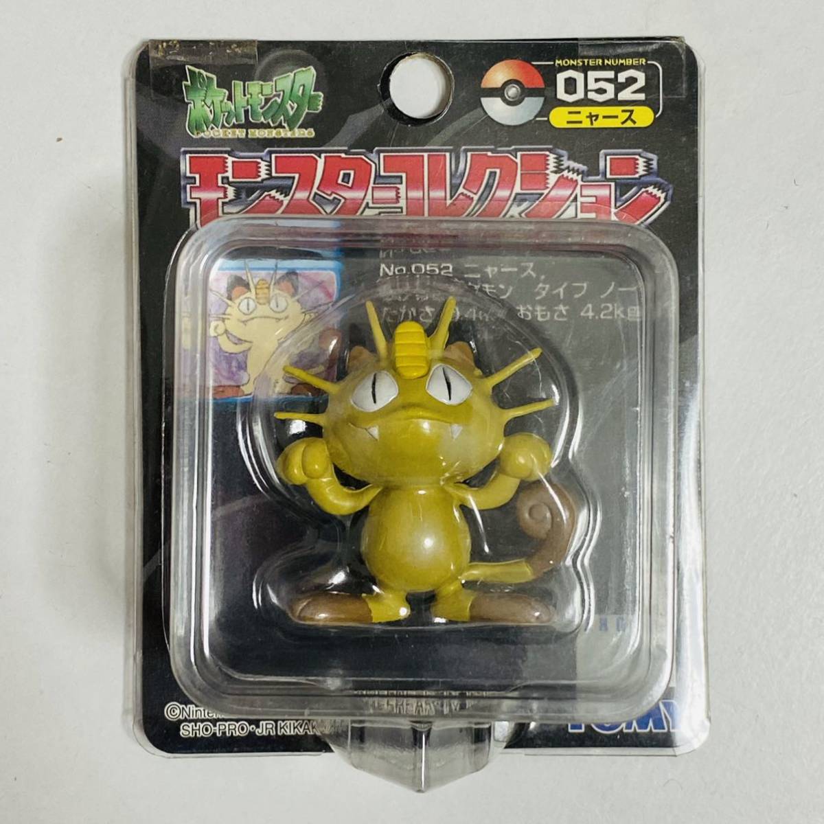 変更OK モンスターコレクション MC-62 ニャース 24個入1カートン